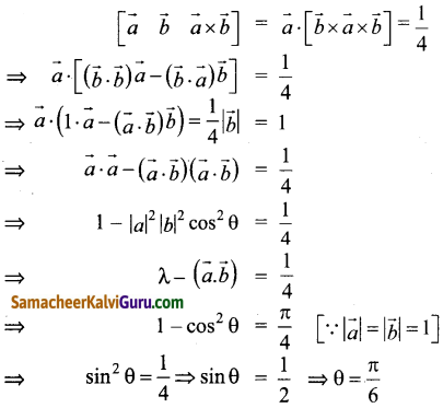 Samacheer Kalvi 12th Maths Guide Chapter 6 வெக்டர் இயற்கணிதத்தின் பயன்பாடுகள் Ex 6.10 2