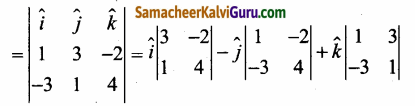 Samacheer Kalvi 12th Maths Guide Chapter 6 வெக்டர் இயற்கணிதத்தின் பயன்பாடுகள் Ex 6.2 26