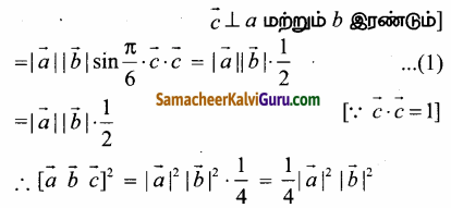 Samacheer Kalvi 12th Maths Guide Chapter 6 வெக்டர் இயற்கணிதத்தின் பயன்பாடுகள் Ex 6.2 60