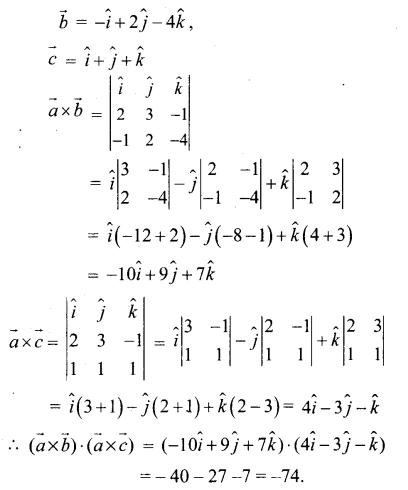 Samacheer Kalvi 12th Maths Guide Chapter 6 வெக்டர் இயற்கணிதத்தின் பயன்பாடுகள் Ex 6.3 10