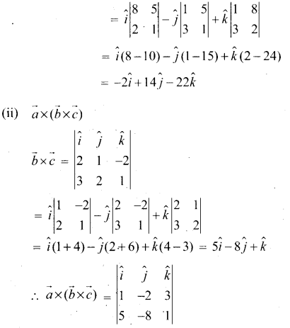 Samacheer Kalvi 12th Maths Guide Chapter 6 வெக்டர் இயற்கணிதத்தின் பயன்பாடுகள் Ex 6.3 2