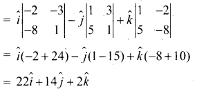 Samacheer Kalvi 12th Maths Guide Chapter 6 வெக்டர் இயற்கணிதத்தின் பயன்பாடுகள் Ex 6.3 3