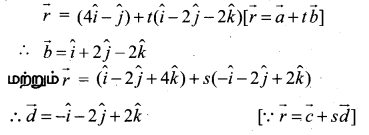 Samacheer Kalvi 12th Maths Guide Chapter 6 வெக்டர் இயற்கணிதத்தின் பயன்பாடுகள் Ex 6.4 7