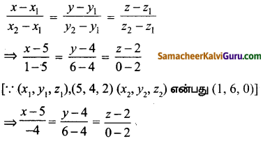 Samacheer Kalvi 12th Maths Guide Chapter 6 வெக்டர் இயற்கணிதத்தின் பயன்பாடுகள் Ex 6.5 12