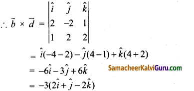 Samacheer Kalvi 12th Maths Guide Chapter 6 வெக்டர் இயற்கணிதத்தின் பயன்பாடுகள் Ex 6.5 2