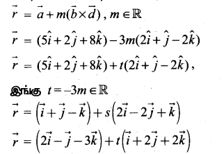 Samacheer Kalvi 12th Maths Guide Chapter 6 வெக்டர் இயற்கணிதத்தின் பயன்பாடுகள் Ex 6.5 3