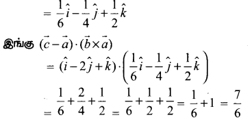 Samacheer Kalvi 12th Maths Guide Chapter 6 வெக்டர் இயற்கணிதத்தின் பயன்பாடுகள் Ex 6.5 7
