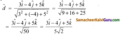 Samacheer Kalvi 12th Maths Guide Chapter 6 வெக்டர் இயற்கணிதத்தின் பயன்பாடுகள் Ex 6.6 1