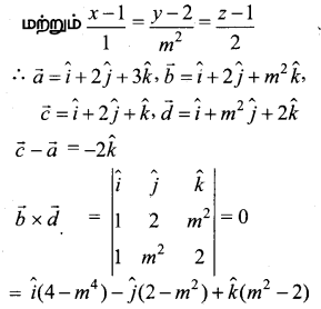 Samacheer Kalvi 12th Maths Guide Chapter 6 வெக்டர் இயற்கணிதத்தின் பயன்பாடுகள் Ex 6.8 5