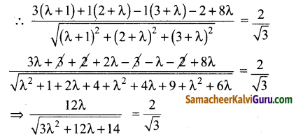 Samacheer Kalvi 12th Maths Guide Chapter 6 வெக்டர் இயற்கணிதத்தின் பயன்பாடுகள் Ex 6.9 1