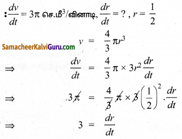 Samacheer Kalvi 12th Maths Guide Chapter 7 வகை நுண்கணிதத்தின் பயன்பாடுகள் Ex 7.10 1