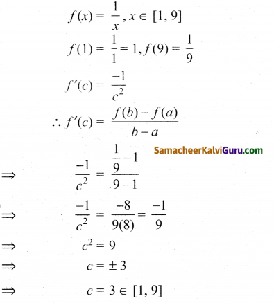 Samacheer Kalvi 12th Maths Guide Chapter 7 வகை நுண்கணிதத்தின் பயன்பாடுகள் Ex 7.10 4