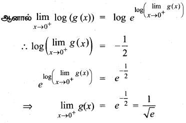 Samacheer Kalvi 12th Maths Guide Chapter 7 வகை நுண்கணிதத்தின் பயன்பாடுகள் Ex 7.5 12