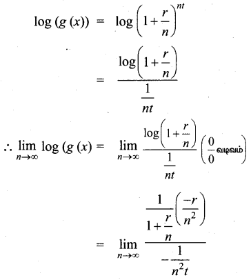 Samacheer Kalvi 12th Maths Guide Chapter 7 வகை நுண்கணிதத்தின் பயன்பாடுகள் Ex 7.5 13