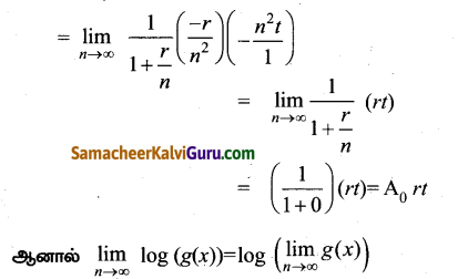 Samacheer Kalvi 12th Maths Guide Chapter 7 வகை நுண்கணிதத்தின் பயன்பாடுகள் Ex 7.5 14