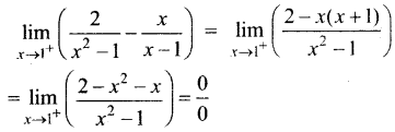 Samacheer Kalvi 12th Maths Guide Chapter 7 வகை நுண்கணிதத்தின் பயன்பாடுகள் Ex 7.5 5