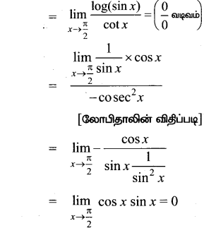 Samacheer Kalvi 12th Maths Guide Chapter 7 வகை நுண்கணிதத்தின் பயன்பாடுகள் Ex 7.5 9