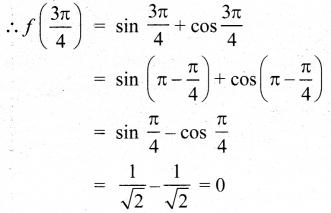 Samacheer Kalvi 12th Maths Guide Chapter 7 வகை நுண்கணிதத்தின் பயன்பாடுகள் Ex 7.7 3