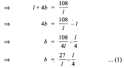 Samacheer Kalvi 12th Maths Guide Chapter 7 வகை நுண்கணிதத்தின் பயன்பாடுகள் Ex 7.8 6