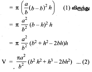 Samacheer Kalvi 12th Maths Guide Chapter 7 வகை நுண்கணிதத்தின் பயன்பாடுகள் Ex 7.8 9
