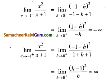 Samacheer Kalvi 12th Maths Guide Chapter 7 வகை நுண்கணிதத்தின் பயன்பாடுகள் Ex 7.9 3