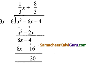 Samacheer Kalvi 12th Maths Guide Chapter 7 வகை நுண்கணிதத்தின் பயன்பாடுகள் Ex 7.9 9