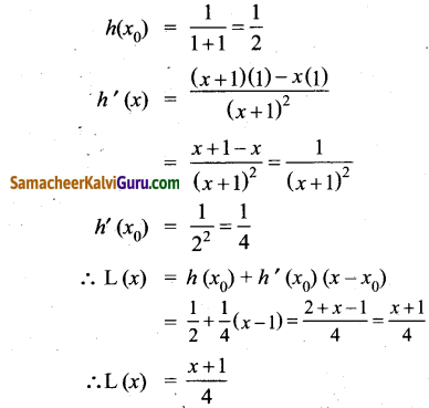 Samacheer Kalvi 12th Maths Guide Chapter 8 வகையீடுகள் மற்றும் பகுதி வகைக்கெழுக்கள் Ex 8.1 4