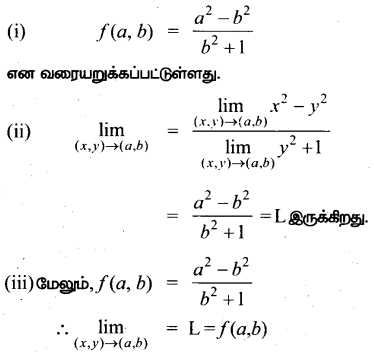 Samacheer Kalvi 12th Maths Guide Chapter 8 வகையீடுகள் மற்றும் பகுதி வகைக்கெழுக்கள் Ex 8.3 6