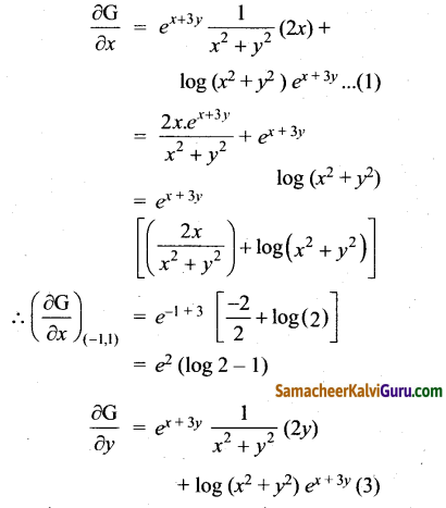 Samacheer Kalvi 12th Maths Guide Chapter 8 வகையீடுகள் மற்றும் பகுதி வகைக்கெழுக்கள் Ex 8.4 2