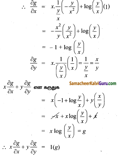 Samacheer Kalvi 12th Maths Guide Chapter 8 வகையீடுகள் மற்றும் பகுதி வகைக்கெழுக்கள் Ex 8.7 4