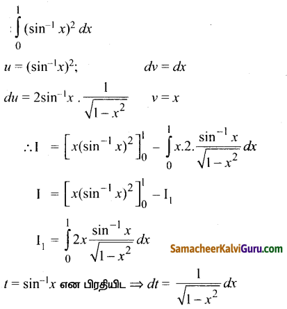 Samacheer Kalvi 12th Maths Guide Chapter 9 தொகை நுண்கணிதத்தின் பயன்பாடுகள் Ex 9.10 15