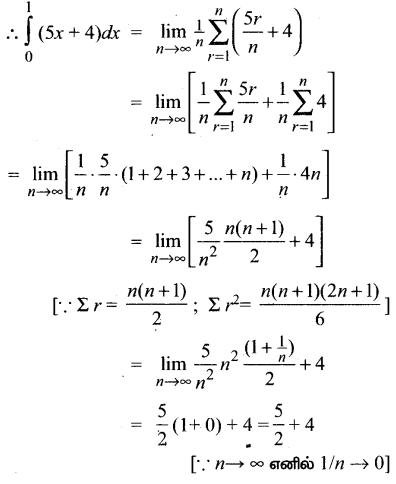 Samacheer Kalvi 12th Maths Guide Chapter 9 தொகை நுண்கணிதத்தின் பயன்பாடுகள் Ex 9.2 2