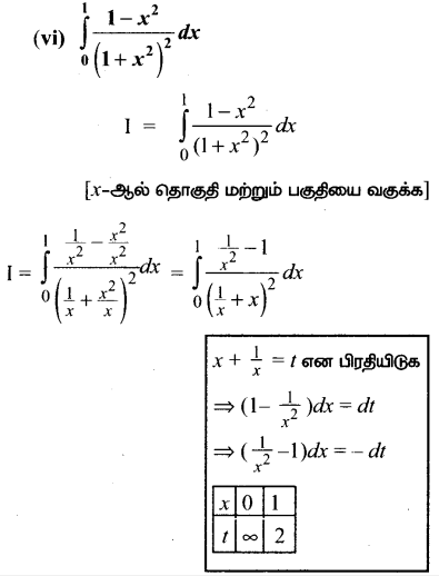 Samacheer Kalvi 12th Maths Guide Chapter 9 தொகை நுண்கணிதத்தின் பயன்பாடுகள் Ex 9.3 10