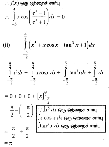 Samacheer Kalvi 12th Maths Guide Chapter 9 தொகை நுண்கணிதத்தின் பயன்பாடுகள் Ex 9.3 15