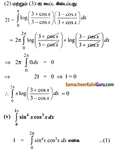Samacheer Kalvi 12th Maths Guide Chapter 9 தொகை நுண்கணிதத்தின் பயன்பாடுகள் Ex 9.3 21