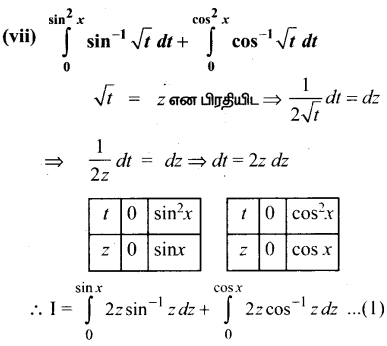 Samacheer Kalvi 12th Maths Guide Chapter 9 தொகை நுண்கணிதத்தின் பயன்பாடுகள் Ex 9.3 24