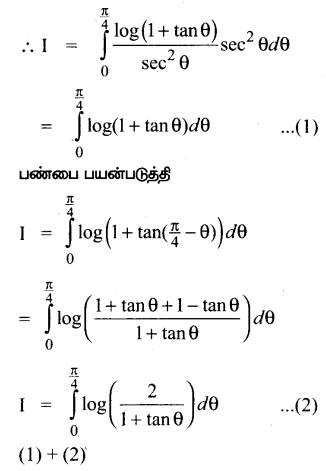 Samacheer Kalvi 12th Maths Guide Chapter 9 தொகை நுண்கணிதத்தின் பயன்பாடுகள் Ex 9.3 29