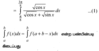 Samacheer Kalvi 12th Maths Guide Chapter 9 தொகை நுண்கணிதத்தின் பயன்பாடுகள் Ex 9.3 34