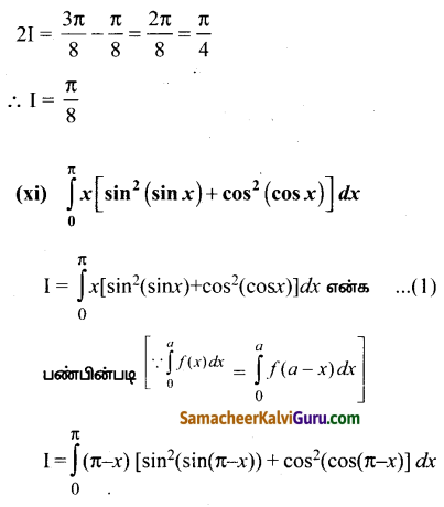 Samacheer Kalvi 12th Maths Guide Chapter 9 தொகை நுண்கணிதத்தின் பயன்பாடுகள் Ex 9.3 36