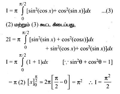 Samacheer Kalvi 12th Maths Guide Chapter 9 தொகை நுண்கணிதத்தின் பயன்பாடுகள் Ex 9.3 39