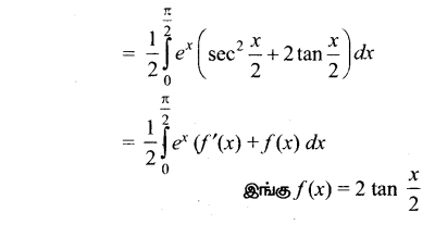 Samacheer Kalvi 12th Maths Guide Chapter 9 தொகை நுண்கணிதத்தின் பயன்பாடுகள் Ex 9.3 7
