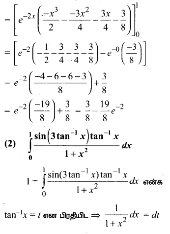Samacheer Kalvi 12th Maths Guide Chapter 9 தொகை நுண்கணிதத்தின் பயன்பாடுகள் Ex 9.4 3