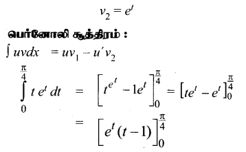 Samacheer Kalvi 12th Maths Guide Chapter 9 தொகை நுண்கணிதத்தின் பயன்பாடுகள் Ex 9.4 6