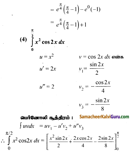 Samacheer Kalvi 12th Maths Guide Chapter 9 தொகை நுண்கணிதத்தின் பயன்பாடுகள் Ex 9.4 7