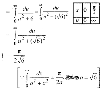 Samacheer Kalvi 12th Maths Guide Chapter 9 தொகை நுண்கணிதத்தின் பயன்பாடுகள் Ex 9.5 2