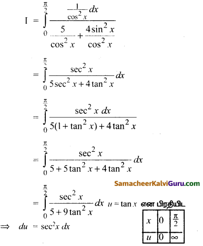 Samacheer Kalvi 12th Maths Guide Chapter 9 தொகை நுண்கணிதத்தின் பயன்பாடுகள் Ex 9.5 3
