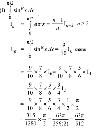 Samacheer Kalvi 12th Maths Guide Chapter 9 தொகை நுண்கணிதத்தின் பயன்பாடுகள் Ex 9.6 2