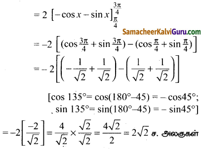 Samacheer Kalvi 12th Maths Guide Chapter 9 தொகை நுண்கணிதத்தின் பயன்பாடுகள் Ex 9.8 13