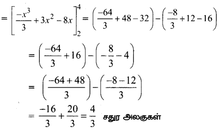 Samacheer Kalvi 12th Maths Guide Chapter 9 தொகை நுண்கணிதத்தின் பயன்பாடுகள் Ex 9.8 20