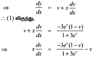 Samacheer Kalvi 12th Maths Guide Chapter Chapter 10 சாதாரண வகைக்கெழுச் சமன்பாடுகள் Ex 10.6 14